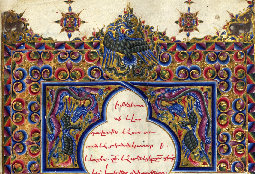 Manoscritto armeno del XIII secolo